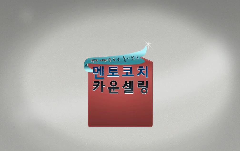 교육과정사진